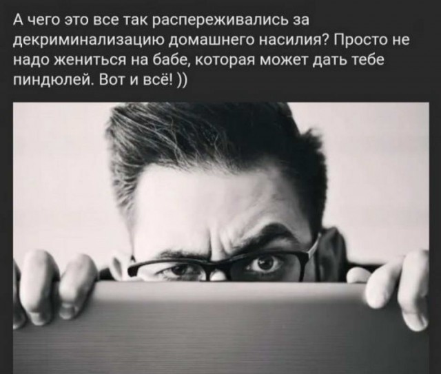 Картинки и мемы для настроения 013