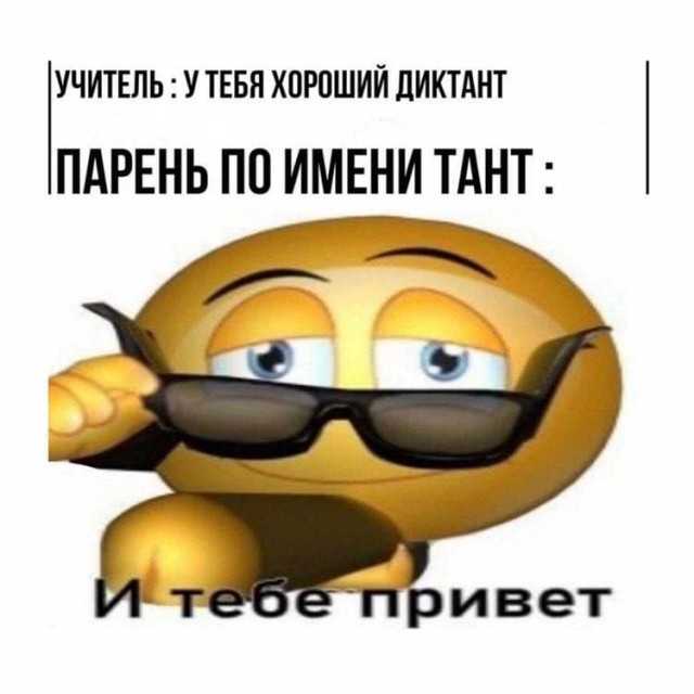 Едрить - колотить!