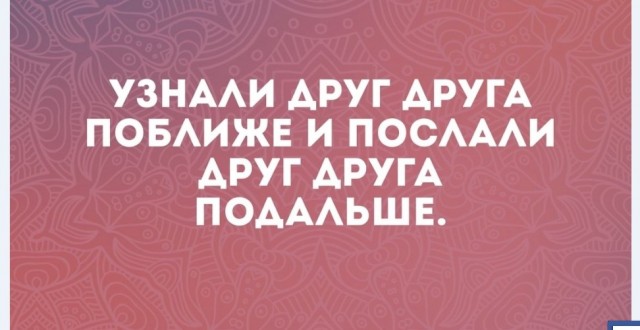 Картинки и мемы для настроения 008