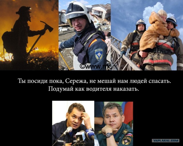 Тебе в голову выстрелить?