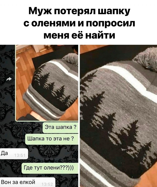 Хренотень из картинок