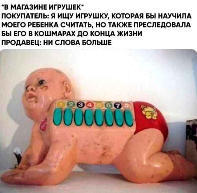 Не очень адекватный юмор