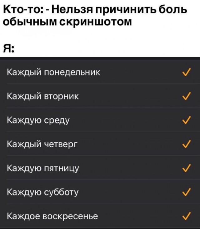 Весёлый полтишок 10.03