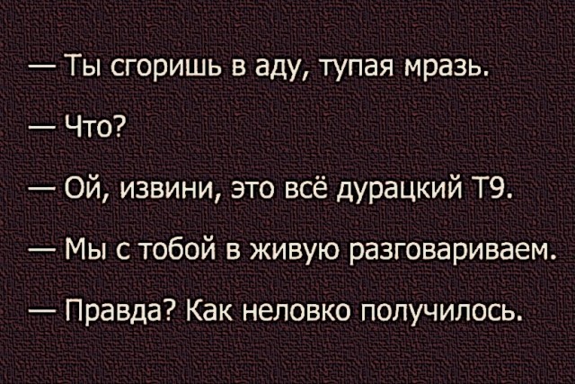 Юмор и прикольные картинки