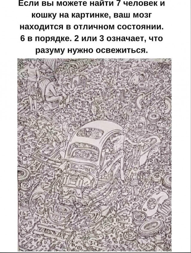 Картинки и мемы для настроения