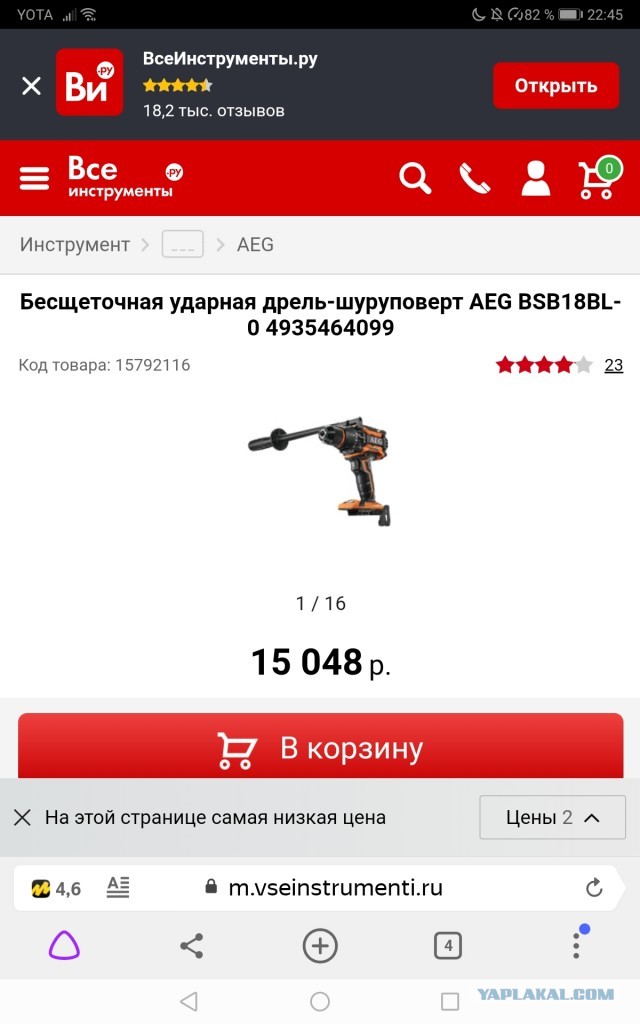 Ну и зачем мужчине за сорок с квартирой и машиной все эти молодые, но бедные женщины?