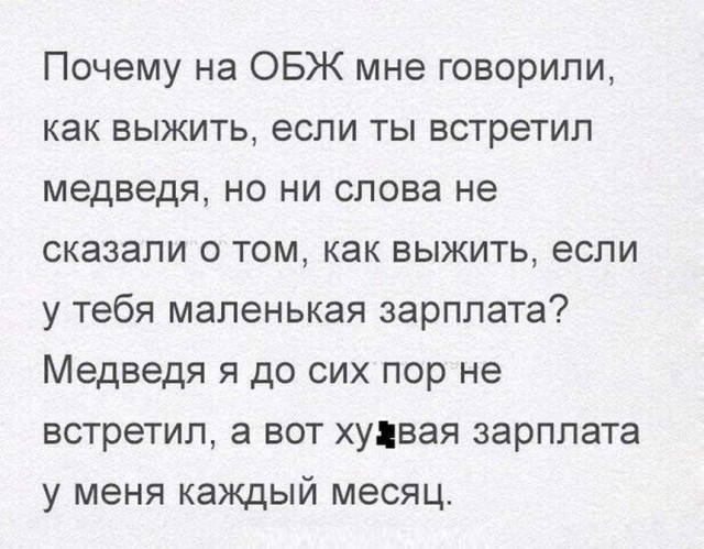 Картинки и мемы для настроения