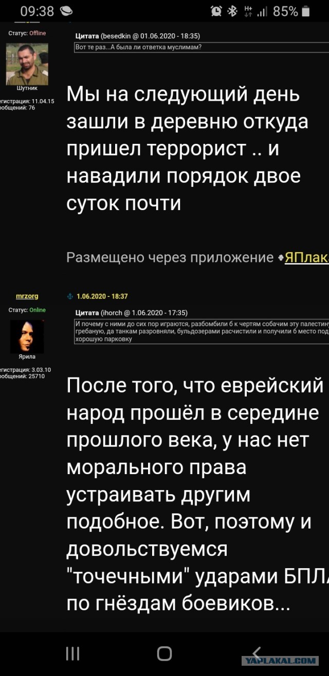 19 лет теракта на дискотеке "Дольфинариум " 18+