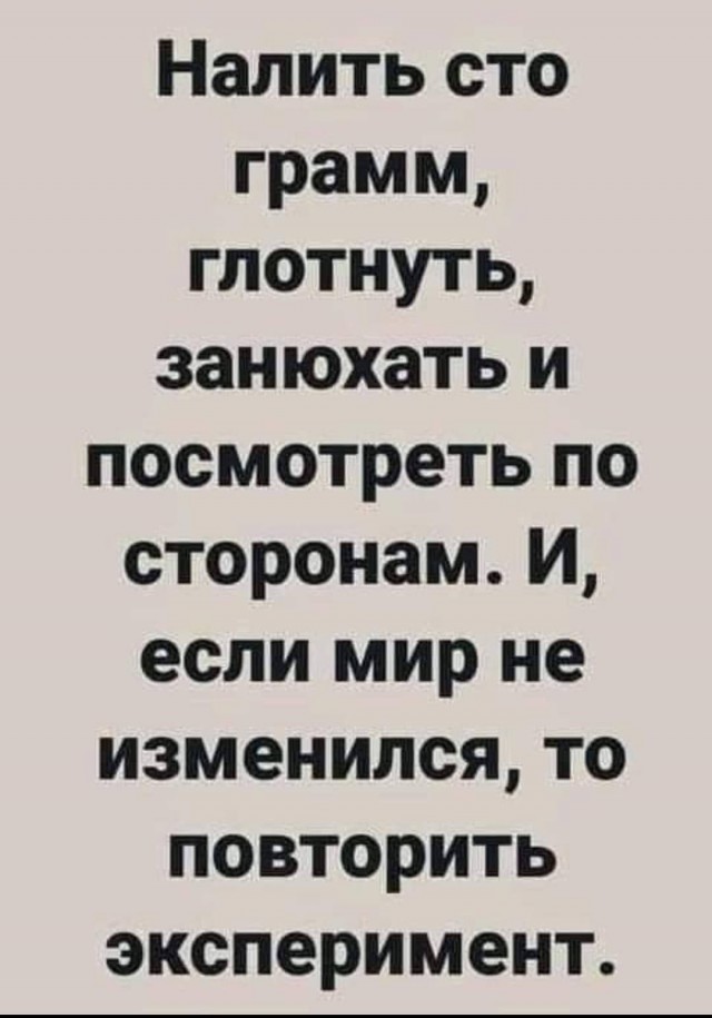Пьятничные картинки