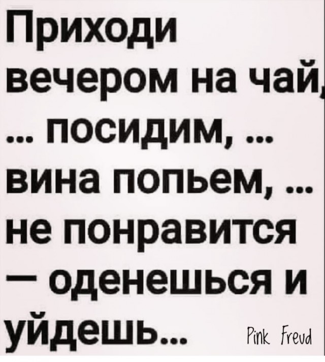 Весёлый полтишок 12.06