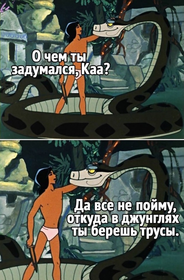 Так себе картинки 20.06.21