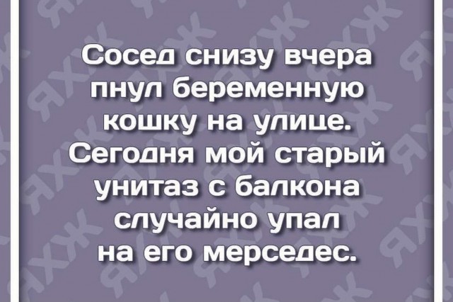 Так себе картинки 20.06.21