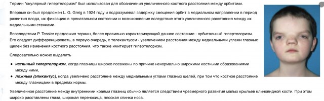 Дочь Пескова боится делать прививку