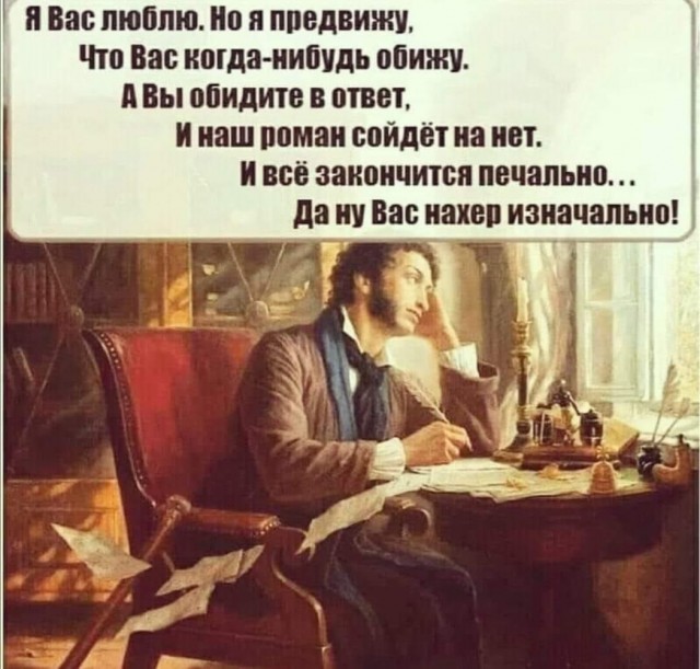 Badoo: россияне готовы потратить на первое свидание 1700 рублей