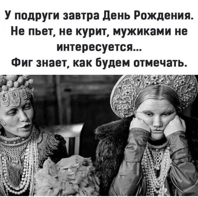 Так себе картинки 14.08.21