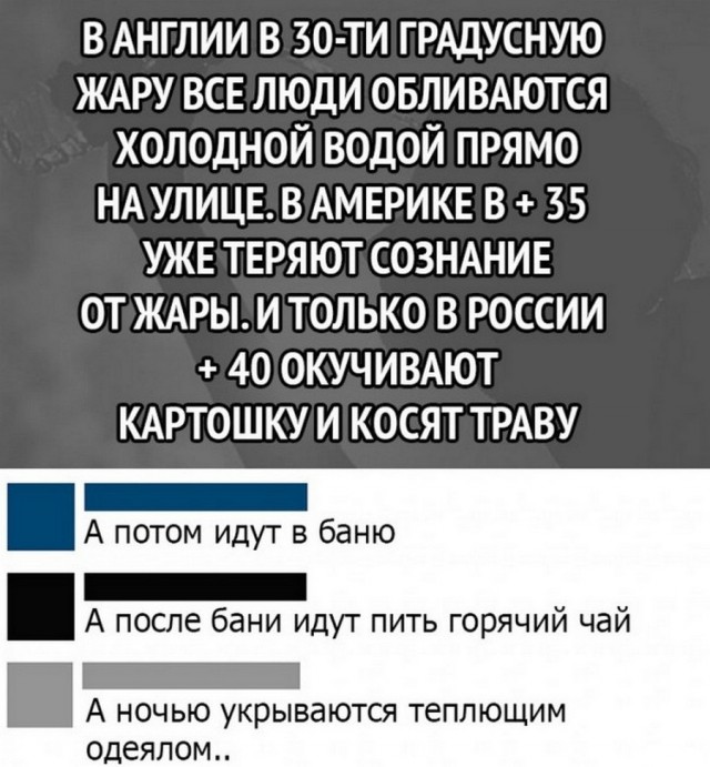 Картинки и мемы для настроения
