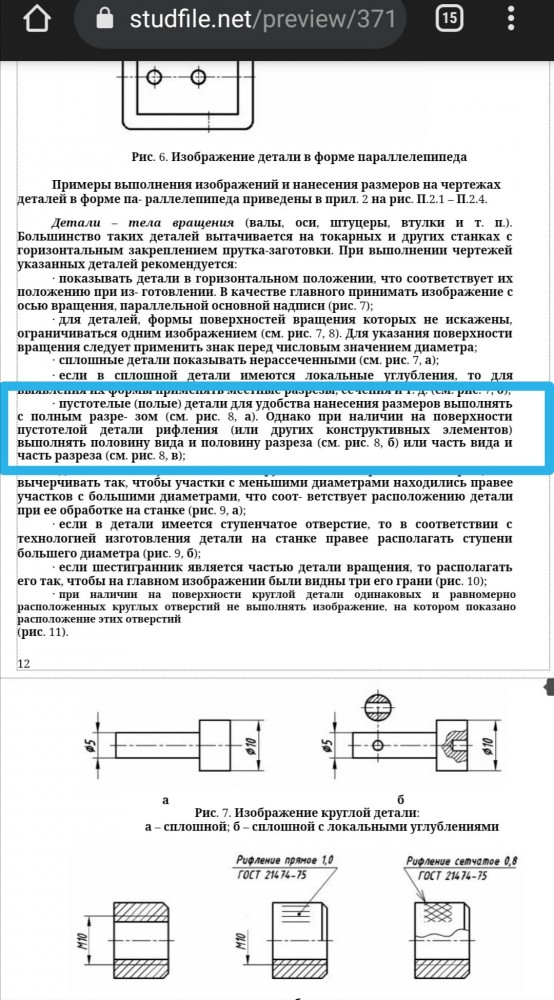Зачем ругаешься, насяльника?