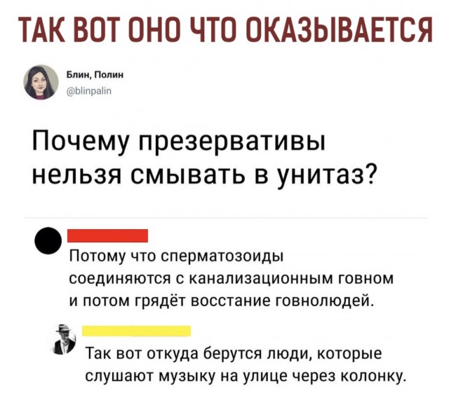 Так себе картинки 23.09.21