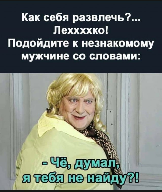 Так себе картинки 03.11.21