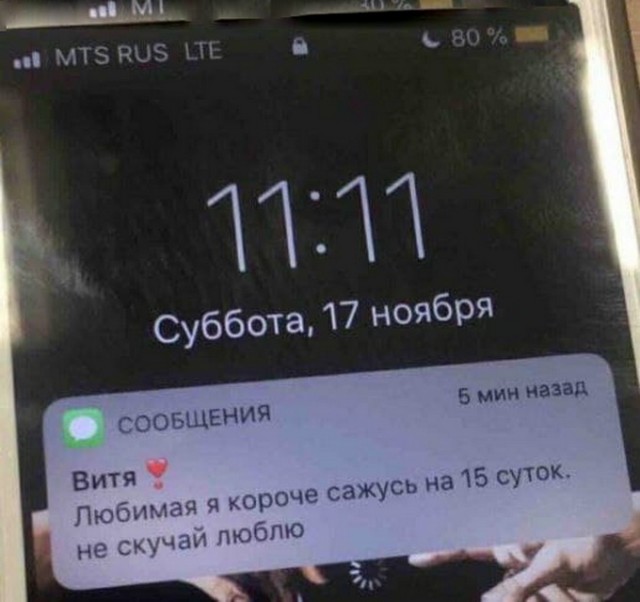 Бездуховный запад. Часть Вторая