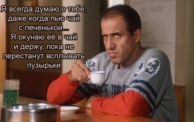 Картинки и мемы для настроения 21.12.21