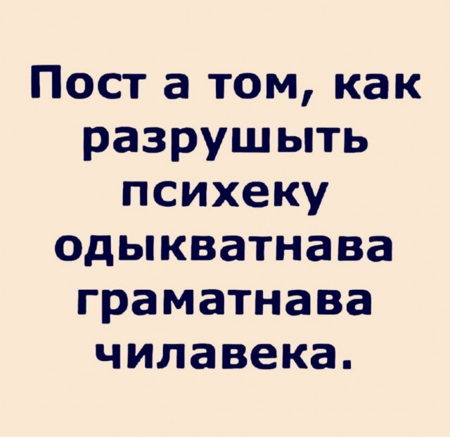 Баянисто-небаянистый юмор 23.12.21