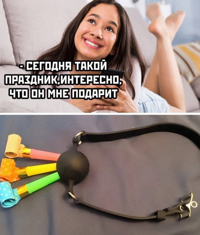 Картинки и мемы для настроения - 22