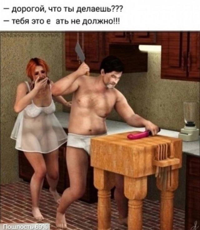Немного пошлых картинок в ленту