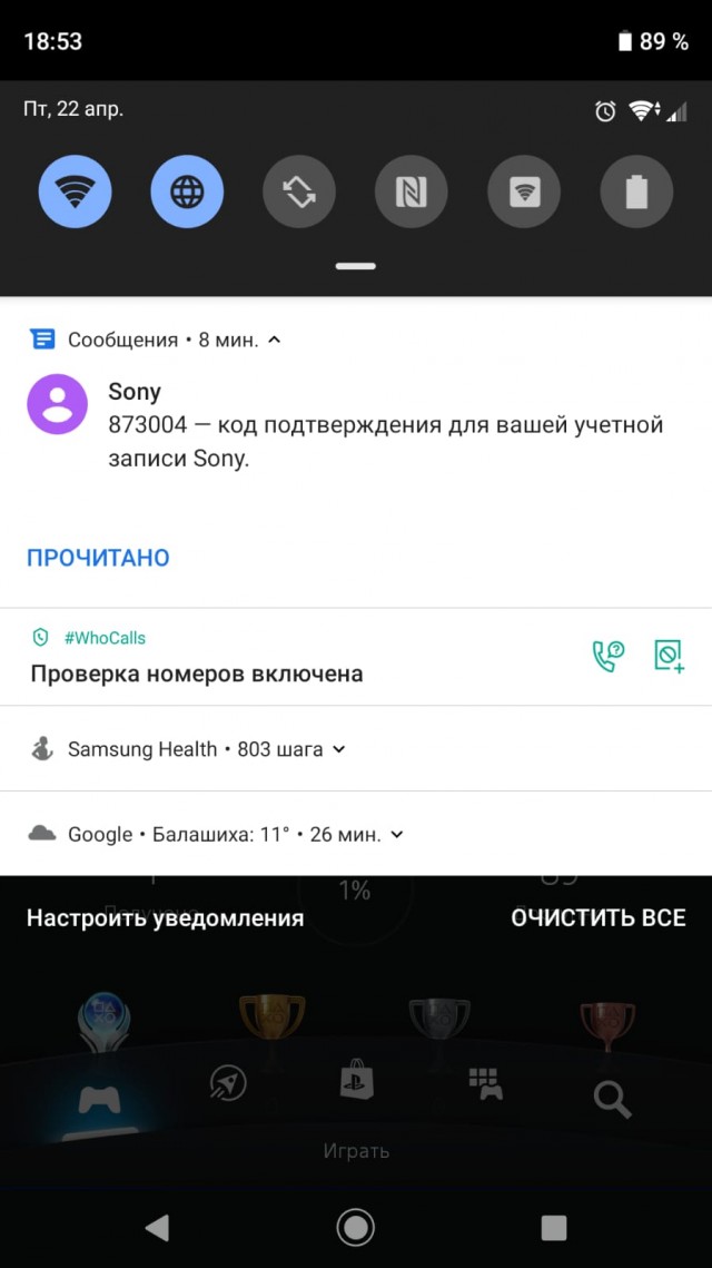 Российские приставки PlayStation 4 и PlayStation 5 превратились в "кирпич": Sony отключила в РФ СМС-коды