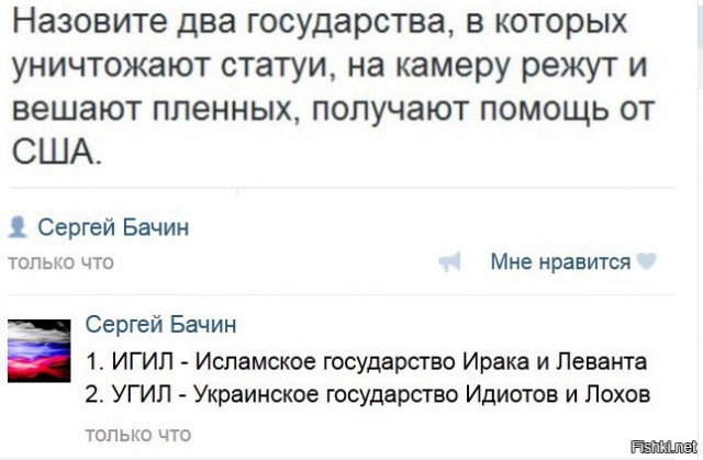 Российские военные вошли в Донбасс со стороны Харьковской области