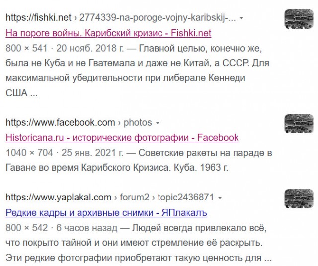 Редкие кадры и архивные снимки