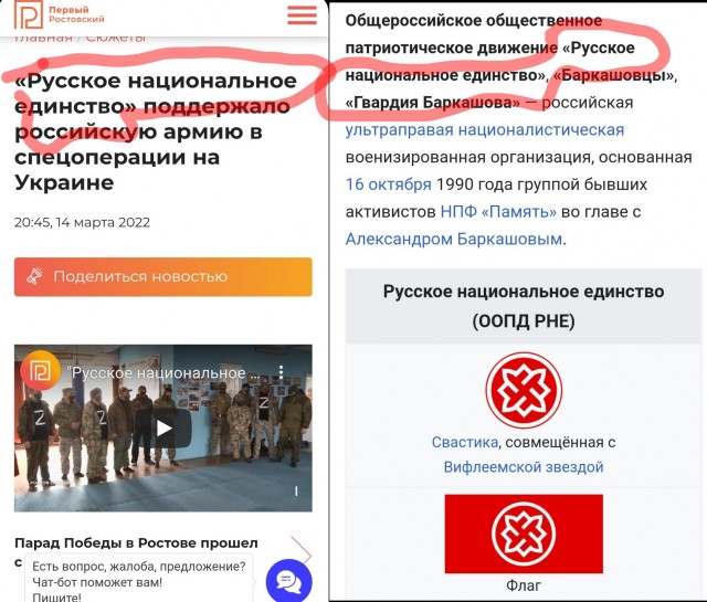 Черный дым поднимается над "Азовсталью"