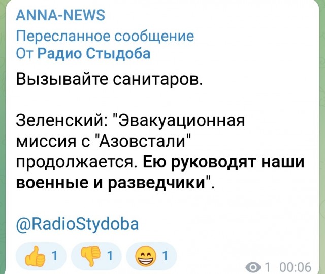 Кадры выхода украинских военных и членов "Азова"с территории предприятия "Азовсталь"