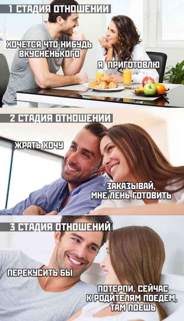 Картинки и мемы для настроения  - 31