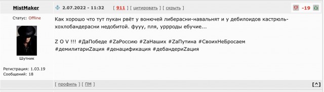 Экономику готовят к скрытой мобилизации