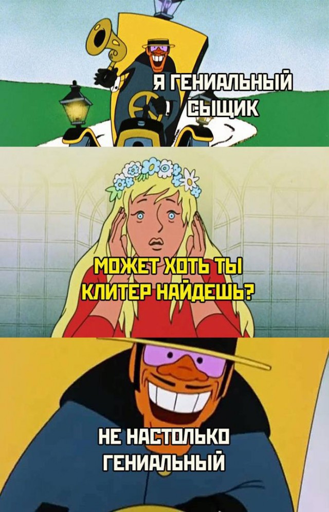 Немного мемчиков. Для взрослых 18+. Часть 8