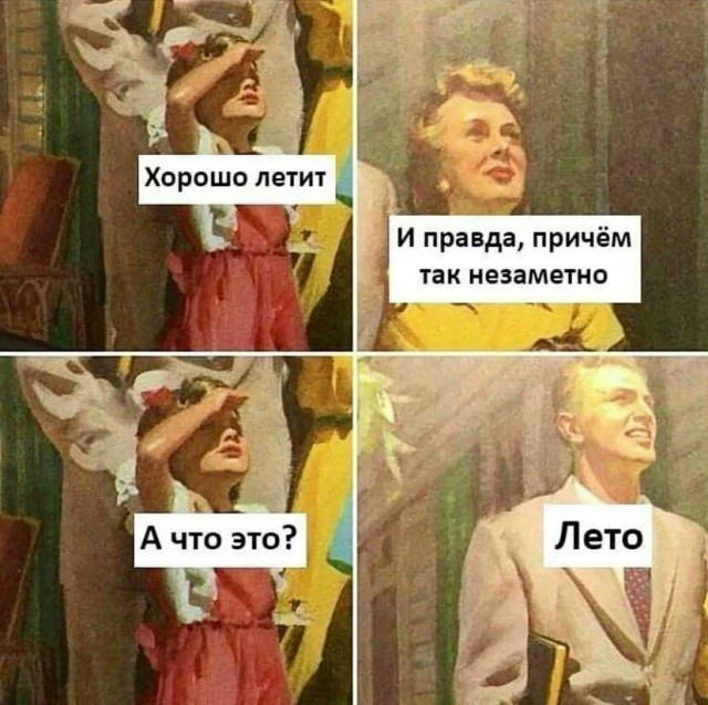 Немного картинок."Колбасный ветер". Август