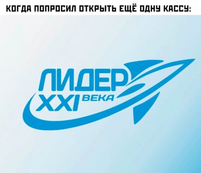 Картинки и мемы для настроения - 009