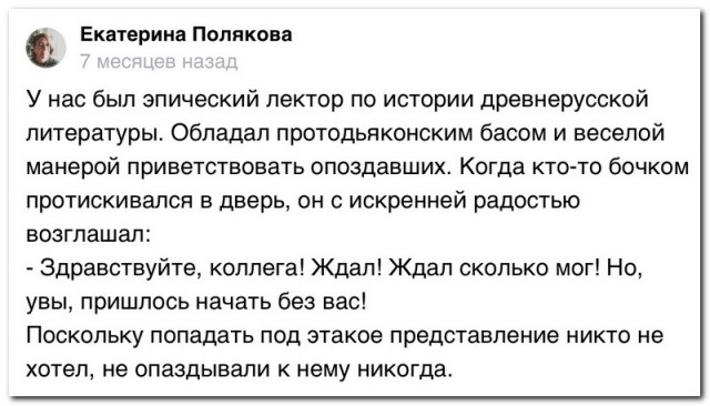 Скриншоты и комментарии из социальных сетей 10.09.22