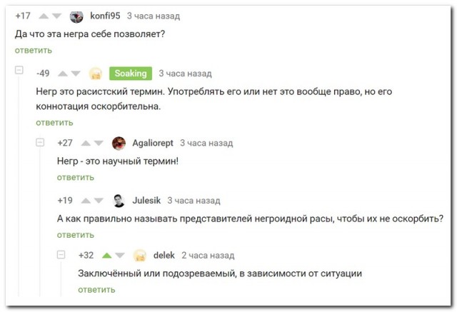 50 оттенков серого если самосвал баянов. Vol. 26