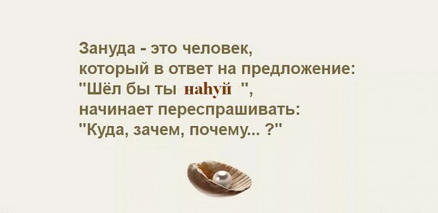 Кэмероньте, она прекрасна