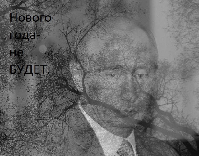 Власти Петербурга решили отменить в городе празднование Нового года