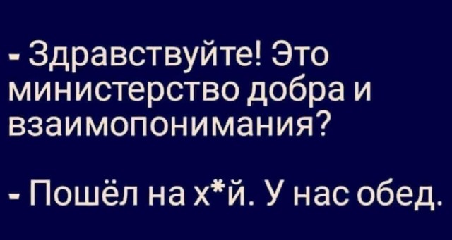 Весёлый полтишок 12.10.22