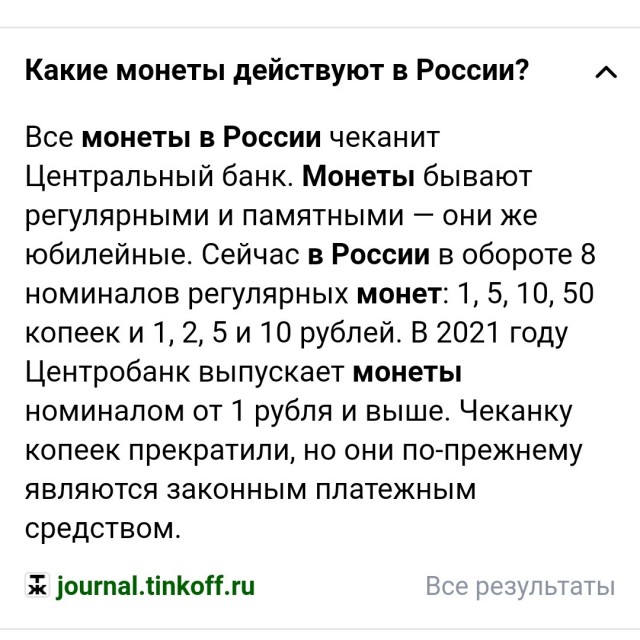 В Новосибирске  водитель хотел выгнать из маршрутки девушку за оплату проезда мелкими деньгами