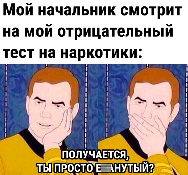 Народная меДИЧина 9011