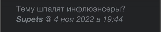 Про отъехавших