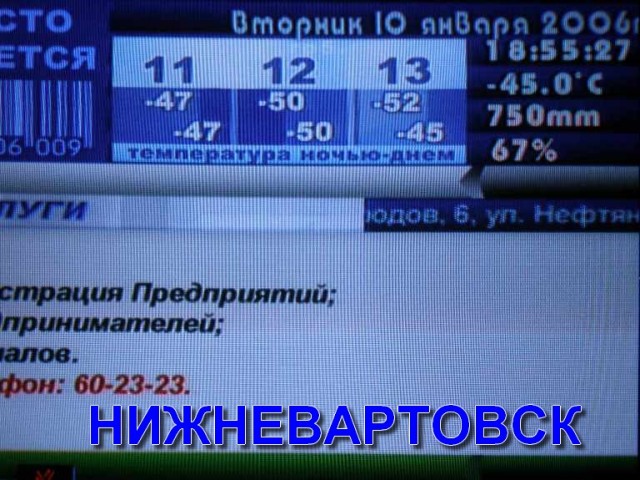 Село Оймякон