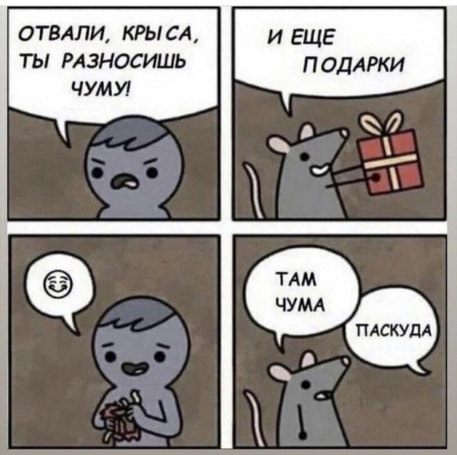 В Якутии на палеолитической стоянке найден неизвестный науке вирус