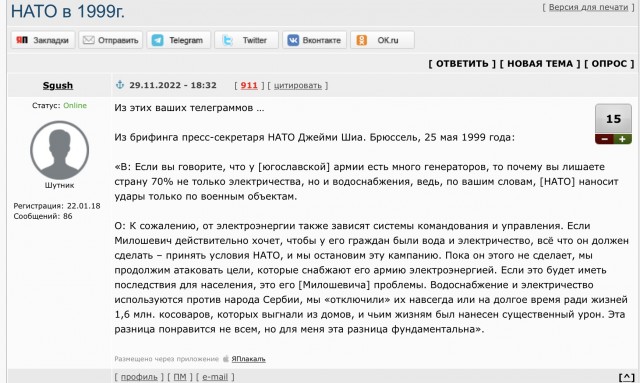 НАТО в 1999г