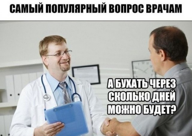 Баянистых и не очень картинок